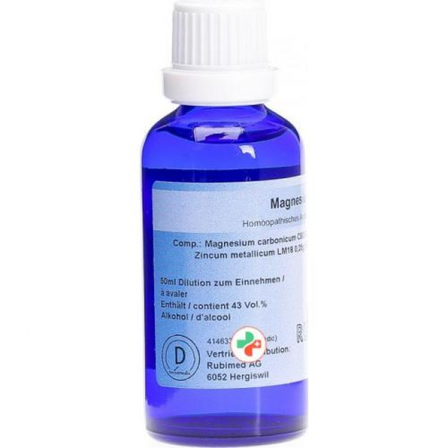 Rubimed Magnesium Plus шарики 45г