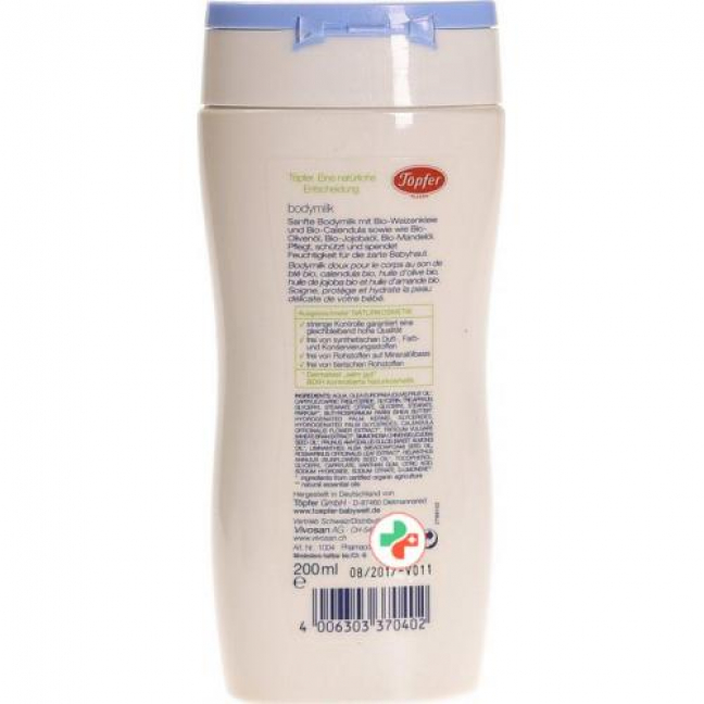 Toepfer Babycare Bodymilk 200мл