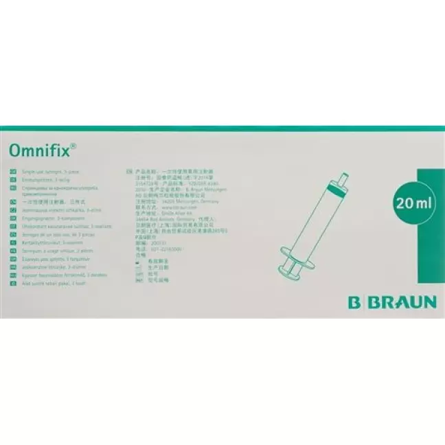 Omnifix Spritze 20мл 100 штук