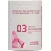 Phytomed Schussler Nr. 3 Ferr Pho в таблетках, D 12 50г Phytomed Schussler Nr. 3 Ferr Pho в таблетках, D 12 50г