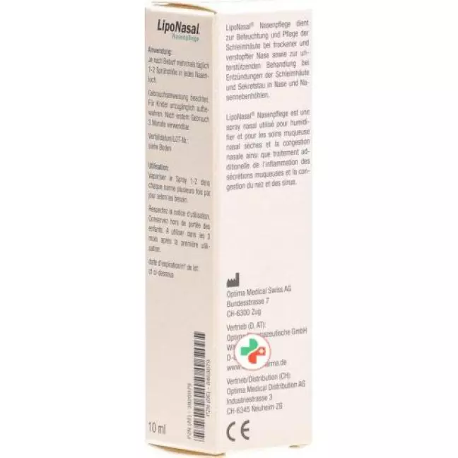 LipoNasal Nasenpflege Nasenspray 10мл LipoNasal Nasenpflege Nasenspray 10мл