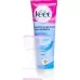 Veet крем для удаления волос Sensible Haut 100мл Veet крем для удаления волос Sensible Haut 100мл