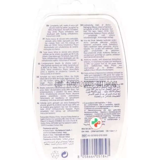 Chicco Physio Beruhigungssauger Gommo Ma Sil 12m+ Df Chicco Physio Beruhigungssauger Gommo Ma Sil 12m+ Df